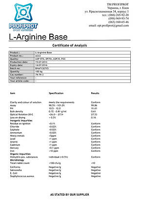 Амінокислота L-аргінін 100г PROFIPROT чистий порошок, фото 2