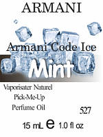 Парфюмерное масло (527) версия аромата Джорджо Армани Armani Code Ice - 15 мл