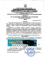 Мисливський ніж 2290 LP 260 мм із тканинним чохлом, фото 5