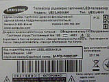 Плати від LED TV Samsung UE32J4000AKXUA по блоках (розбита матриця)., фото 3