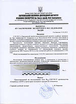 Мисливський ніж 2282 BWP (крап) у шкіряних піхвах, фото 6