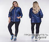 Легка жіноча демісезонна куртка батал на синтепоні та з рукавом 3/4 розміри 44-56. Арт-1342/37, фото 4