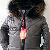 Теплая зимняя куртка для "К&М" с меховым капюшоном для мальчиков 3-7 лет (104-110-126-122)