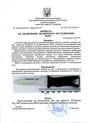 Підводний ніж для дайвінгу SS-35, фото 4