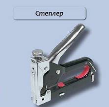 Степлер 6-14 мм, скобі J Top Tools