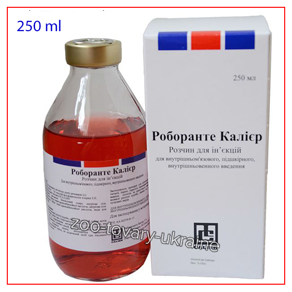 Роборанте (Raborante) 250 мл - аналог катозала, Calier
