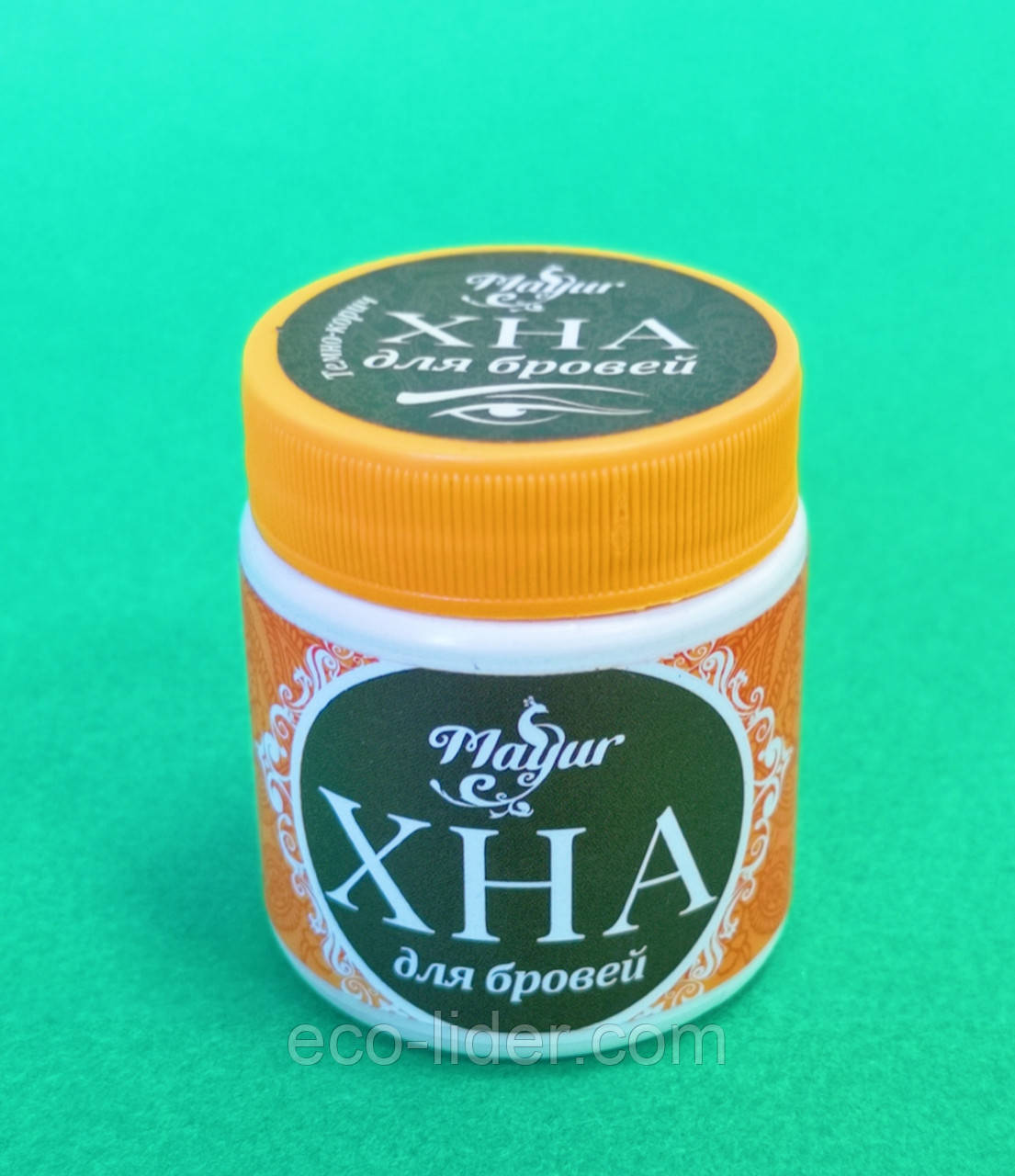 Хна для фарбування брів темно-коричнева, ТМ Mayur 20г