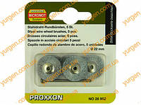 Мини щетка стальная диск PROXXON 28952