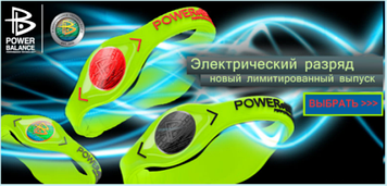 VOLT Silicone ЕЛЕКТРА Power Balance НОВА СЕРІЯ