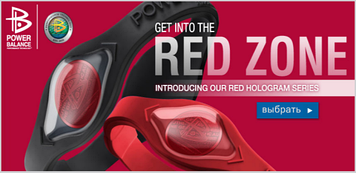 Power Balance D-Rose RED ZONE Hologram редкий!! (дуже рідкісна, лімітована серія)!