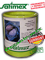 Капута червонокачана Мілана (Рубін), ТМ Satex (Німеччина), банку 500 грамів