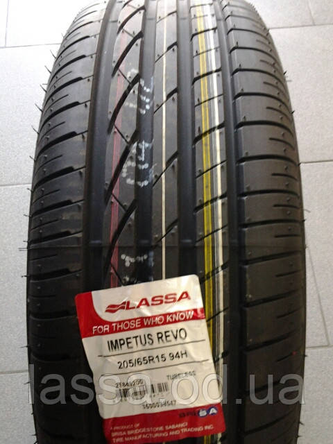 Летняя Резина Ласса Impetus Revo 205 / 65 R15 94H: продажа, цена в ...
