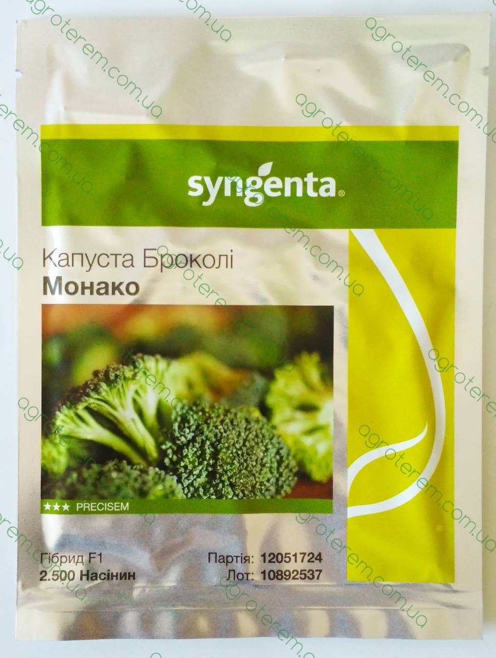 Капуста броколі Монако MONAKO F1 2500 н. д/п 2017