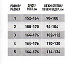 Колготки жіночі х/б Lady May Cotton 350 Den Україна розмір-1 чорні 1 шов ЛЖЗ-1239, фото 4