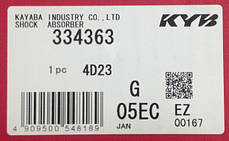 Амортизатор задній правий газомаслянный Nissan X-TRAIL Т30 (01-07) 334362, фото 2