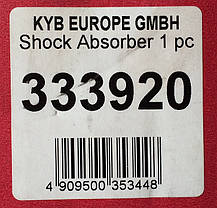 Амортизатор передній правий газомаслянный KYB BMW 3 Series E36 (95-98) 333919, фото 3