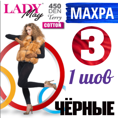 Лосини - гамаші жіночі махрові х/б Lady May Terry Cotton 450 Den 3 розмір ЛЖЗ-12280