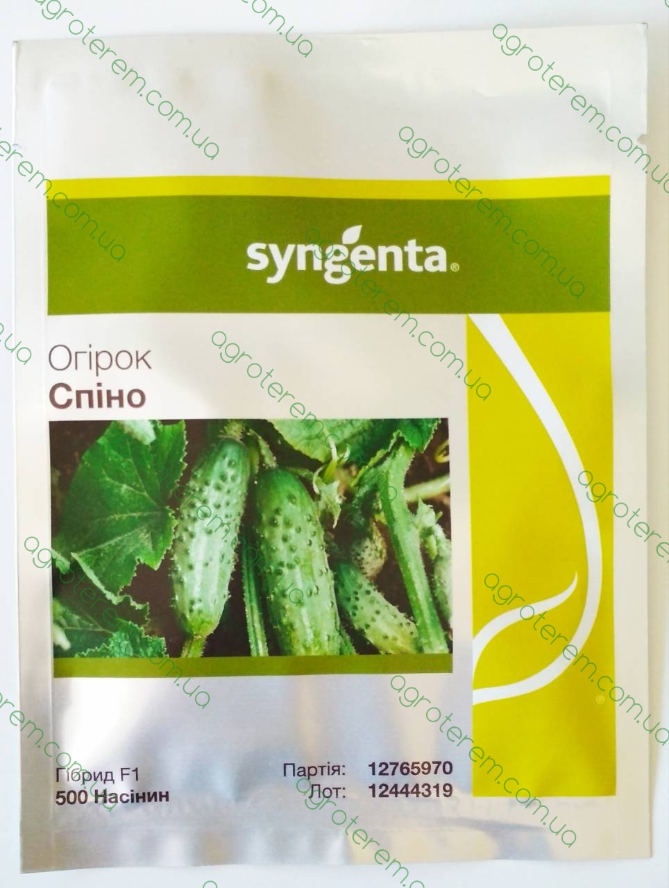 Насіння огірка Спіно SPINNO F1 500 н.