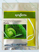Капуста Кевін KEVIN 2500 н.