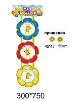 Стенд для НУШ - Куточок настрою - квітки та бджоли БЕЗ ПРИЩІПОК