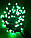 Вулична Світлодіодна Гірлянда Нитка String Light 100Led Зелена з Мерехтінням ч/пр, фото 5