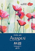 Папка для акварелі "Квіти" А4 20 л, 200г/м2, "Rosa"
