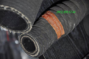 Бензостійкі рукав В - 75 - 5 СЗРТ