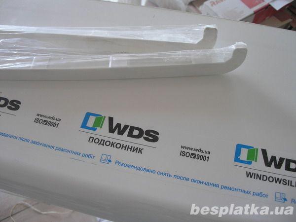 Підвіконня ВДС WDS