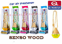 Освіжувачі Dr. Marcus Senso Wood (вибір аромату), Ароматизатор автомобільний (Пахучка в салон авто)