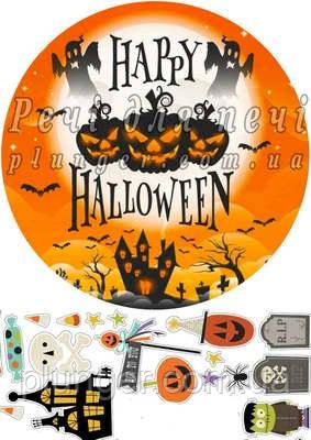 Вафельна картинка для торта "Halloween", кругла (лист А4, товщина 0,3 мм)