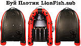 Буй Пліт LionFish.sub Міні Човен (90 см) для підводного полювання, фото 2