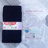 Колготки жіночі еластик з начосом Шугуан, 2 шва, розмір 2XL, 900D-1, фото 2