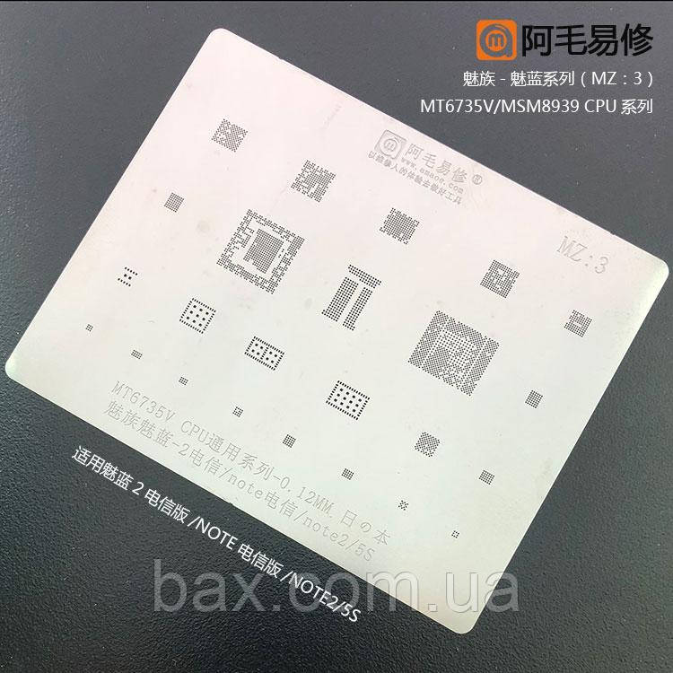Amaoe BGA трафарет MZ:3 0.12 mm для Meizu M5S/M NOTE2/M2/M NOTE