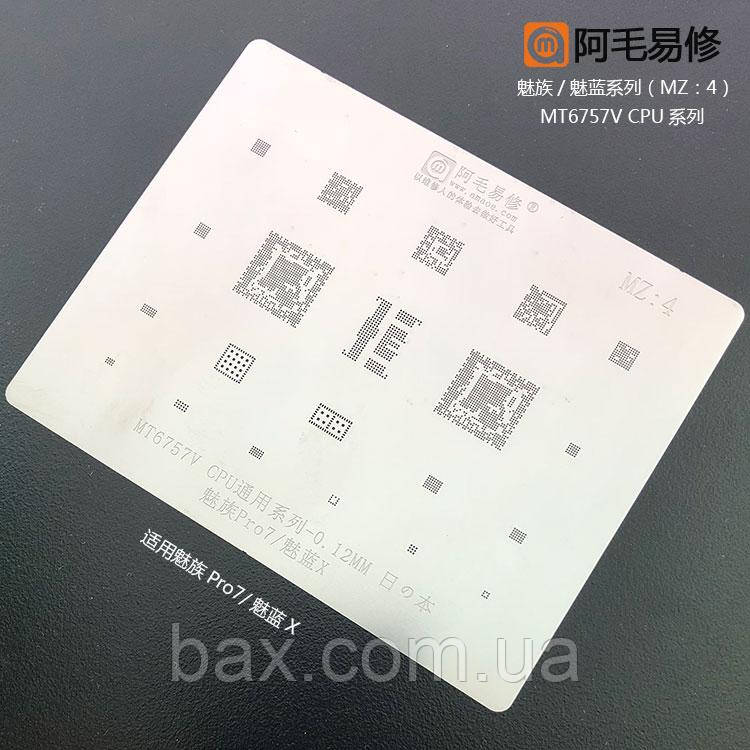 Amaoe BGA трафарет MZ:4 0.12 mm для Meizu Pro 7/Meizu X