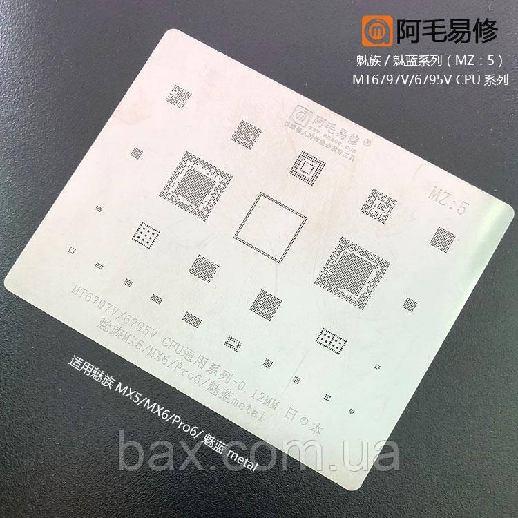 Amaoe BGA трафарет MZ:5 0.12 mm для Meizu MX5/MX6/Metal/Pro 6