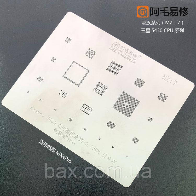 Amaoe BGA трафарет MZ:7 0.12 mm для Meizu MX4 PRO