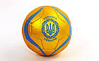 М'яч футбольний No2 Сувенірний Сшитий машинним способом FB-4096-U3 (No2, PVC матовий, синій, жовтий), фото 4