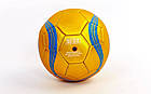 М'яч футбольний No2 Сувенірний Сшитий машинним способом FB-4096-U3 (No2, PVC матовий, синій, жовтий), фото 5