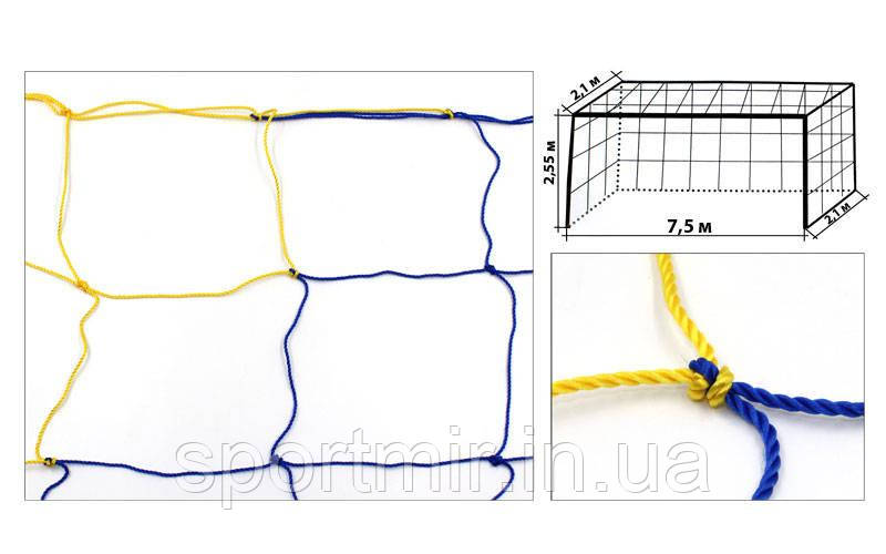 Сітка на ворота футбольні аматорська вузлова (2 шт.) Економ 2,1 UR SO-5296 (PP 2,5 мм, яч. 15x15см), фото 1