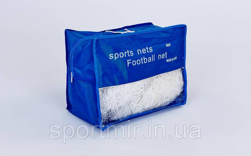 Сітка на ворота футбольні тренувальна безвузлова (2 шт.) С-6003 (PL 2,5 мм, яч. 7,5см, PVC чехол), фото 1