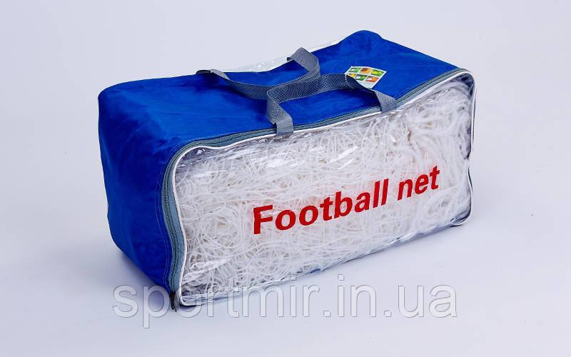 Сітка на ворота футбольна тренувальна вузлова SP-Sport C-5644 2шт, фото 1