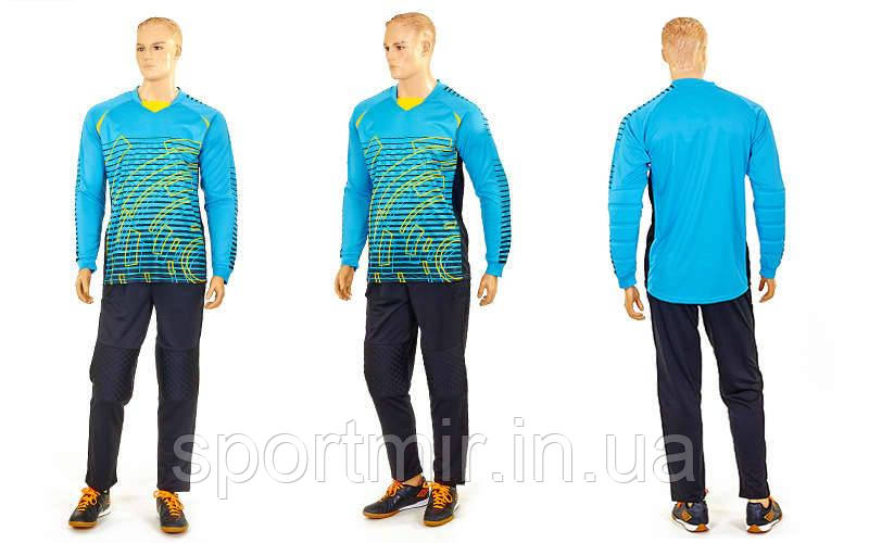 Форма футбольного воротаря CO-022-LB (PL, р-р L-XXXL, блакитний), фото 1