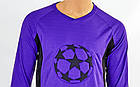 Форма футбольного воротаря GOAL CO-5906-V 026 (PL, р-р L-XXL, фіолетовий), фото 5