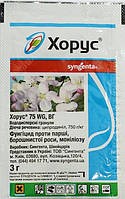 Фунгицид Хорус 3 г, Syngenta