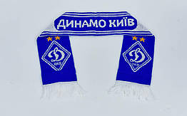 Шарф зимовий для уболівальників двосторонній Дінамо Київ FB-5769 (поліестер, р-р 1,45 м x 0,15 м)