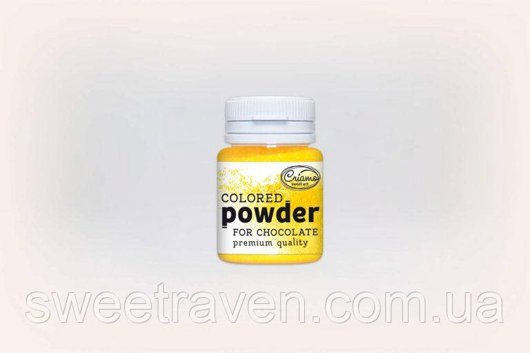 Сухий барвник для шоколаду тм "Criamo" жовтий, фото 1