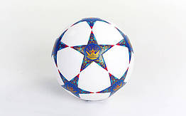 М'яч футбольний No5 PVC Клеєний CHAMPIONS LEAGUE FB-5353 (No5, 5 сл., кольори в асортименті)