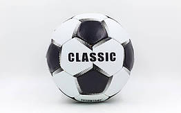 М'яч футбольний No5 Гриппі 4с. ZEL CLASSIC FB-3800-10 (No5, 4 сл.), зшитий вручну