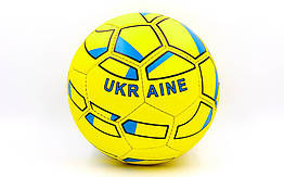 М'яч футбольний №5 Гриппі 5сл. UKRAINE FB-0047-766 (№5, 5 сл., пошитий вручну)