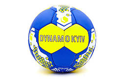 М'яч футбольний No5 Гриппі 5слів. ДИНАМО-КІВ FB-0047-5104 (No5, 5 сл.), зшитий вручну